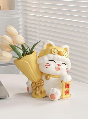 桌子上的摆件创意捧花招财猫玄关摆件家居客厅电视柜酒柜桌面装饰