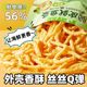 10袋装卜奇脆脆皮鱿鱼条原味芥末蒜香黄油味天妇罗鱿鱼丝海味零食