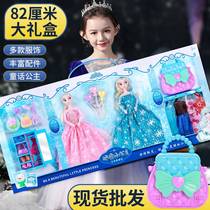 82cm Minmoisturizing dolls sets big gift boxes for Princess Aitha Childrens Girls Activities Gift Toys