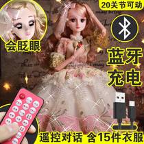 60 cm Will talk Tong Leyo dolls gift box sets girls toy princess single super large cloth