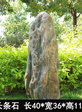 遮挡石造景石头化腐朽为神奇