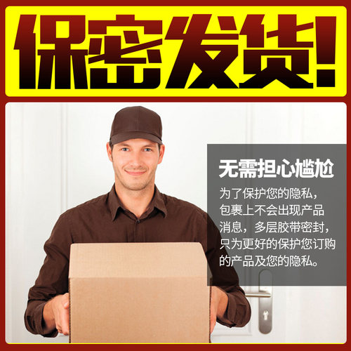 名流大号超薄避孕套55mm加大码超大特大安全套56mm60mm58mm套套 - 图3