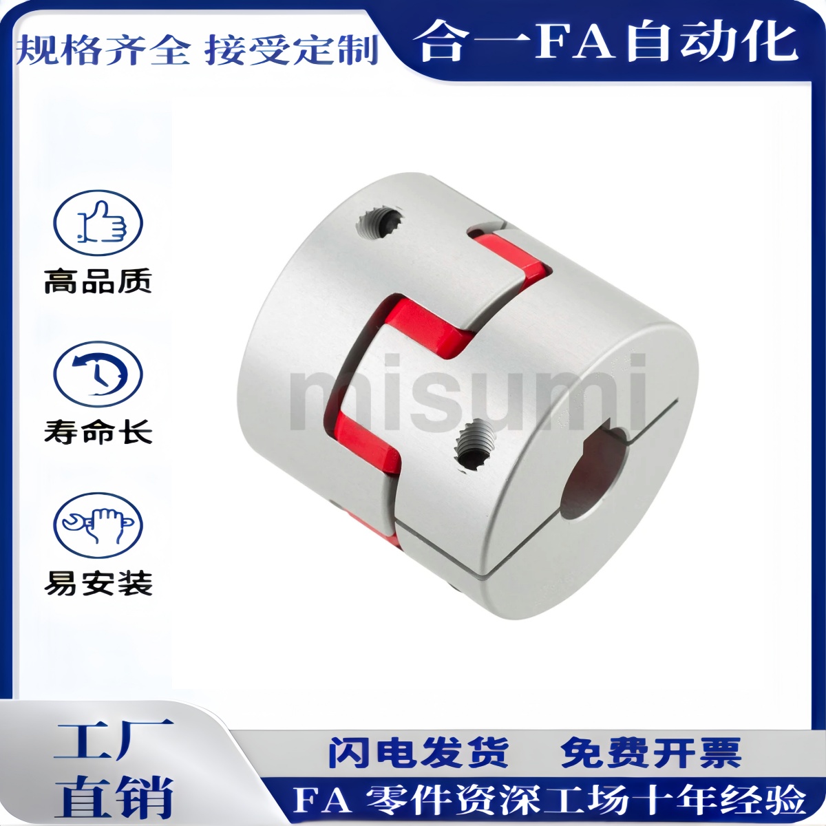 SJCM-55C-GR-15K5X19K6-15K5X19K7-15K5X19K8-15K5X20-15K5X20K6 - 图2