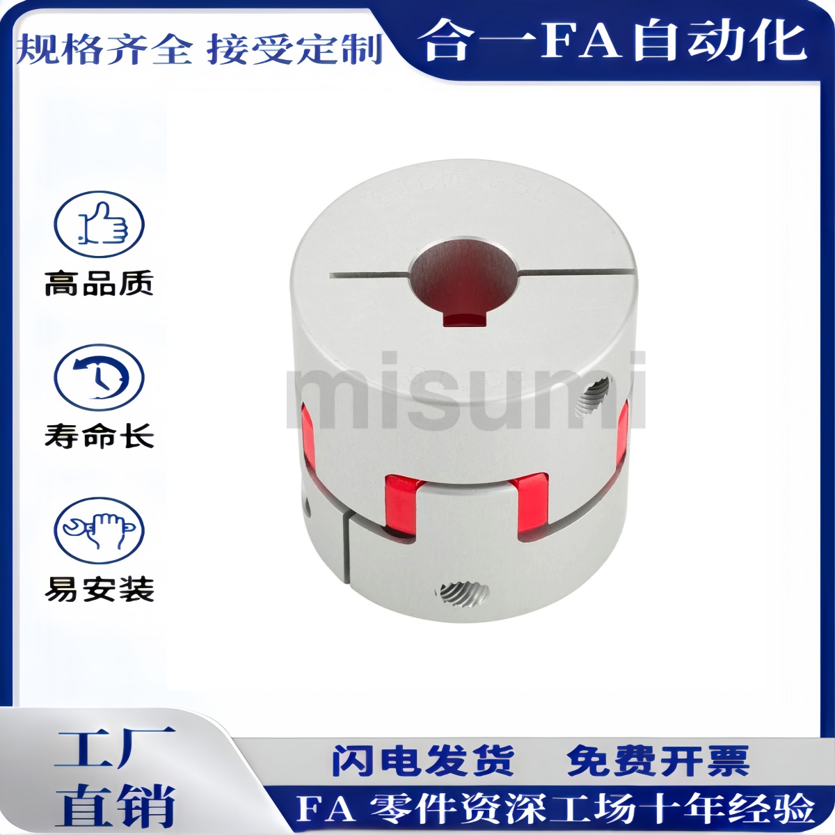 SJCM-55C-GR-15K5X19K6-15K5X19K7-15K5X19K8-15K5X20-15K5X20K6 - 图0