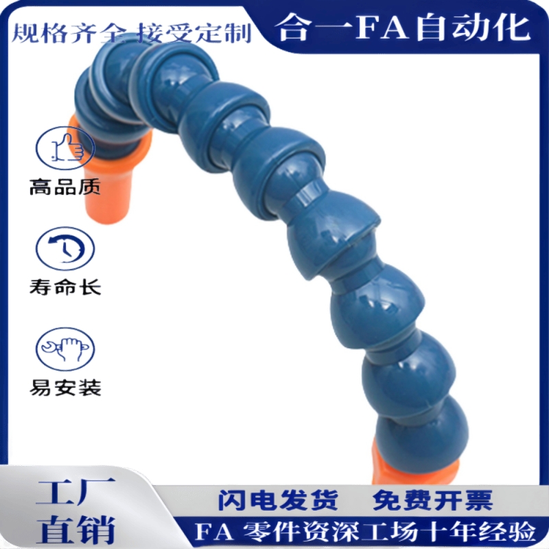 活动软管HOSAJ HLAJ HOSAJW HOSVA HLVA HOSVAW2 3 42 3 4-G-B-R - 图0