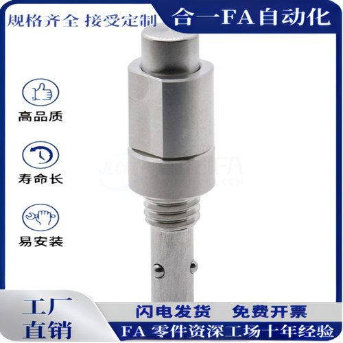 BCHN/12/16/19/25/31万向球牛眼珠不锈钢树脂钢珠滚轮螺帽固定型 - 图0
