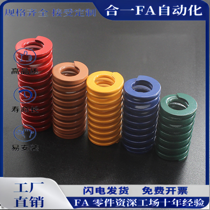 矩形模具弹簧SWB10-10/15/20/25/30/35/40/45/50-300 - 图0