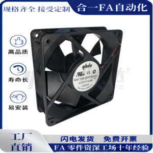 ZHJ02/06/07/08-80/92/172/120B-RD双滚珠轴承轴流风扇 - 图0
