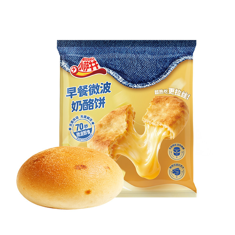 小萨牛牛微波早餐饼奶酪饼