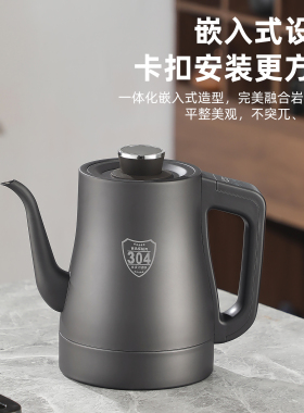 开孔65mm嵌入式泡茶壶