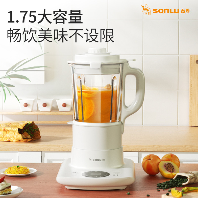 双鹿家用婴儿辅食静音多功能破壁机 双鹿江苏破壁机