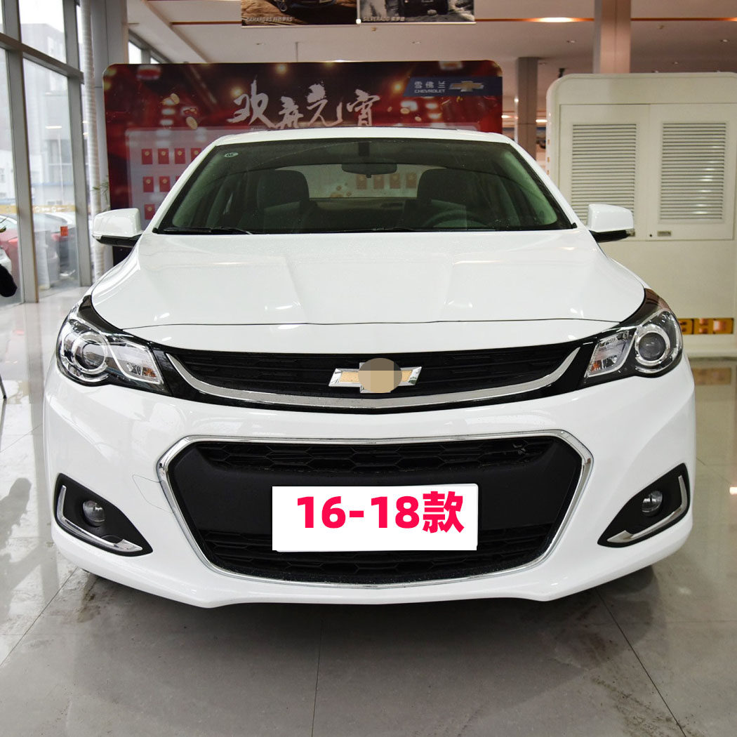 适用于迈锐宝中网16 17 18 迈锐宝中网前杠格栅散热面罩电镀格栅,淘宝优惠券,粉丝福利购,淘宝优惠卷