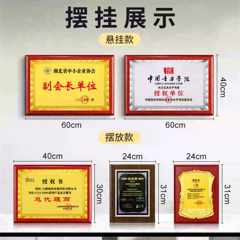 奖牌定制牌匾定做木托金箔荣誉牌木质授权牌铜牌证书奖杯金牌订制,淘宝优惠券,粉丝福利购,淘宝优惠卷