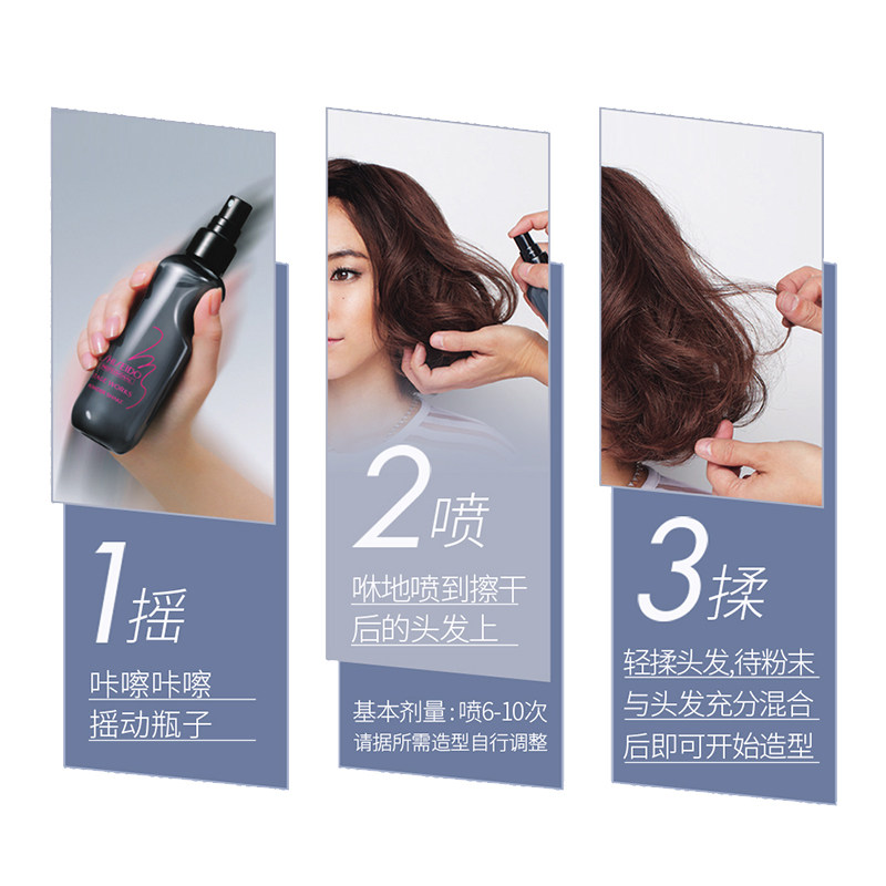 资生堂蓬松喷雾海盐水蓬蓬粉秀场 ChicPanEntertainment海外头发造型