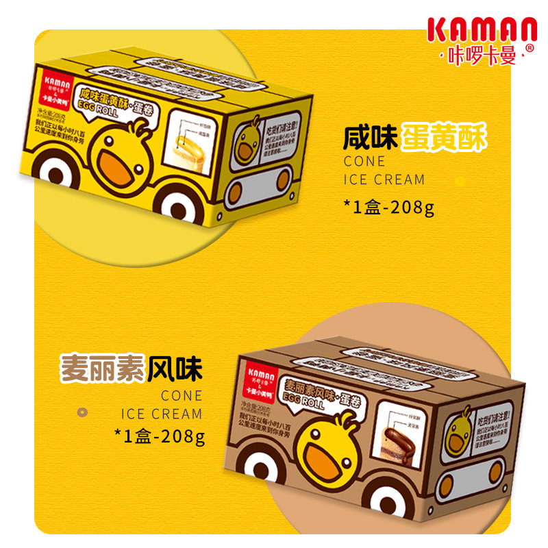 咔啰卡曼夹心鸡蛋卷酥咸蛋黄饼干 茶园食品蛋卷饼干
