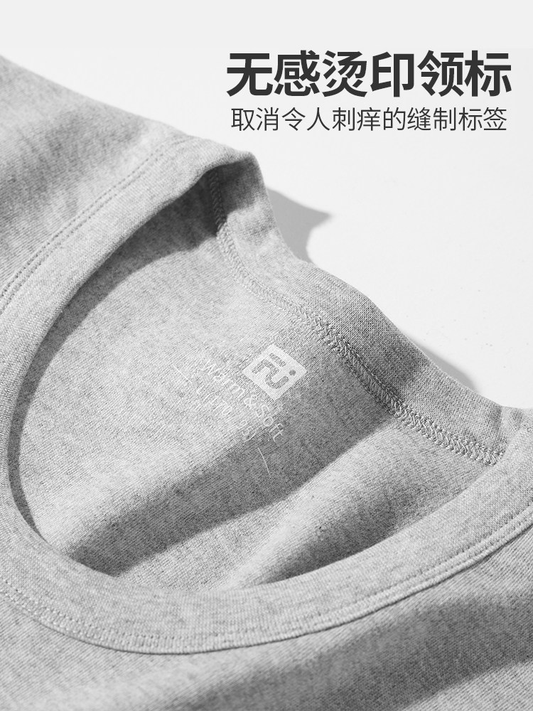 100%全棉套装男内穿秋冬毛衫秋衣 布果保暖上装