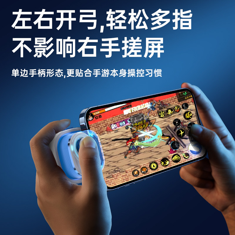 地下城与勇士手游小鸡队长奇技摇杆DNF手游神器地下城走位外设与勇士游戏手柄快捷连招快捷施法苹果安卓专用手机ios平板宏脚本