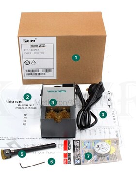 Original QICK310 tip cleaning machine soldering iron automat