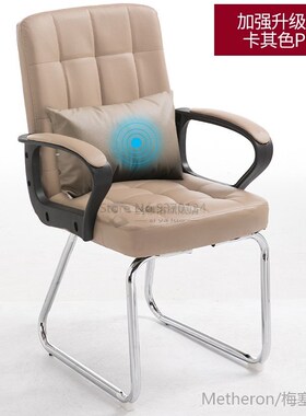 Office Chair Home Dormitory Back Conference Chair Mahjong Ch