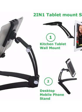 Wall Desk Tablet Stand Digital Kitchen Tablet Mount Stand  M