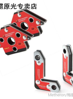 4Pcs Magnetic Holder/Corner Welding Magnets / Inter