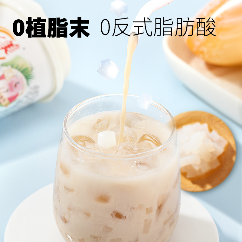 【新品上市】优乐美生椰椰果奶茶 低糖乳茶0植脂末冲泡杯装饮料品