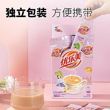 童年的味道！优乐美低糖奶茶粉10条[20元优惠券]-寻折猪