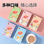 童年的味道！优乐美低糖奶茶粉10条