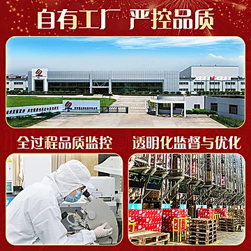 优乐美官旗&bull;花香/椰果奶茶礼盒15杯[28元优惠券]-寻折猪