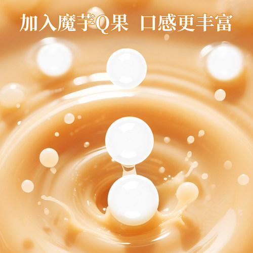 【拍单杯不发货】优乐美奶茶杯装冲泡热饮料品下午茶多口味 - 图1
