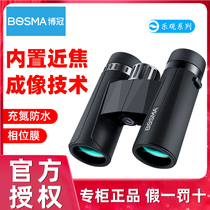 Boguan Optimistic Second-generation Telescope High HD Professional Level Double-cylinder Childrens Watch Bird mobile phone to watch concert portable