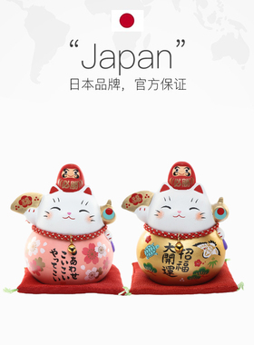 【自营】日本药师窑达摩招财猫摆件前台收银台陶瓷储蓄罐店铺礼物