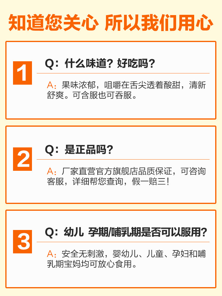 川奇维生素c成人儿童男女c咀嚼片 川奇保健食品维生素/复合维生素