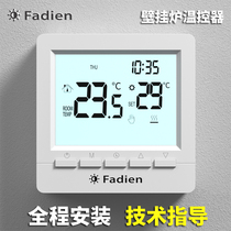 Fatien fadien sky gas wall hanging furnace temperature controller wired thermostat floor heating intelligent programmable energy saving