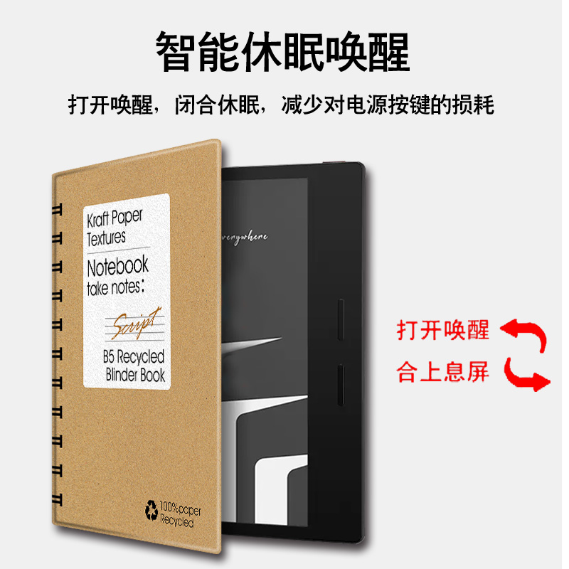 胜埃磁吸电子书保护套适用文石leaf5个性3创意poke5/6s阅读器tab8c笔记本mini/onyxbooxpage/7.8电纸书壳简约 - 图2
