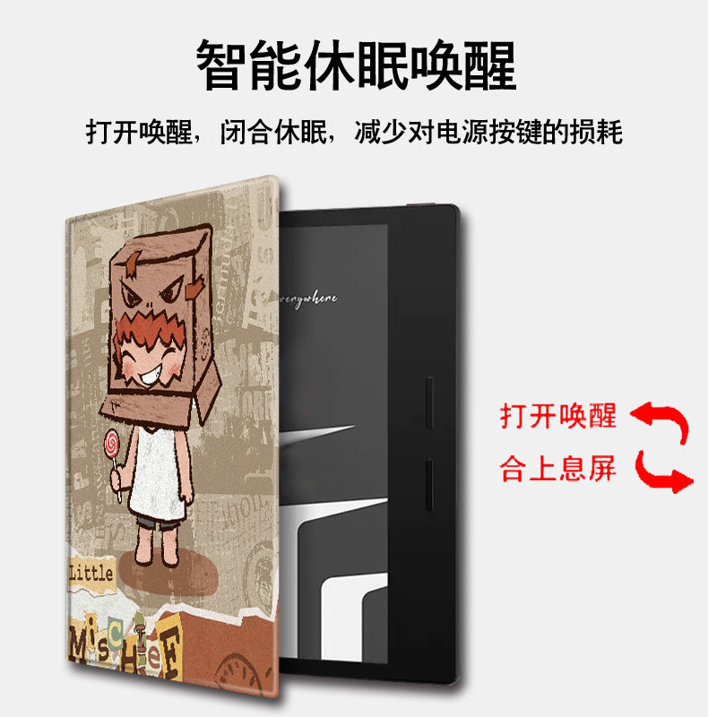 适用文石leaf5/leaf3泡泡玛特poke6s小白马5s阅读器tab8c磁吸Note电子书BOOX保护套Page电纸书x5s保护壳小野,淘宝优惠券,粉丝福利购,淘宝优惠卷