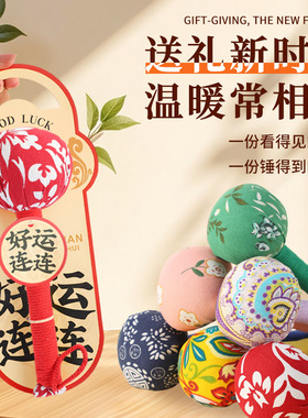好运连连艾草锤养生锤节日礼物伴手礼艾锤按摩捶敲打经络锤打棒锤