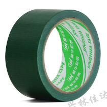 Crystal Wah 3370 Colour Bouky adhesive tape High adhesive powerful No marks Buky adhesive tape Floor Carpet Adhesive Tape Waterproof Wedding Celebration