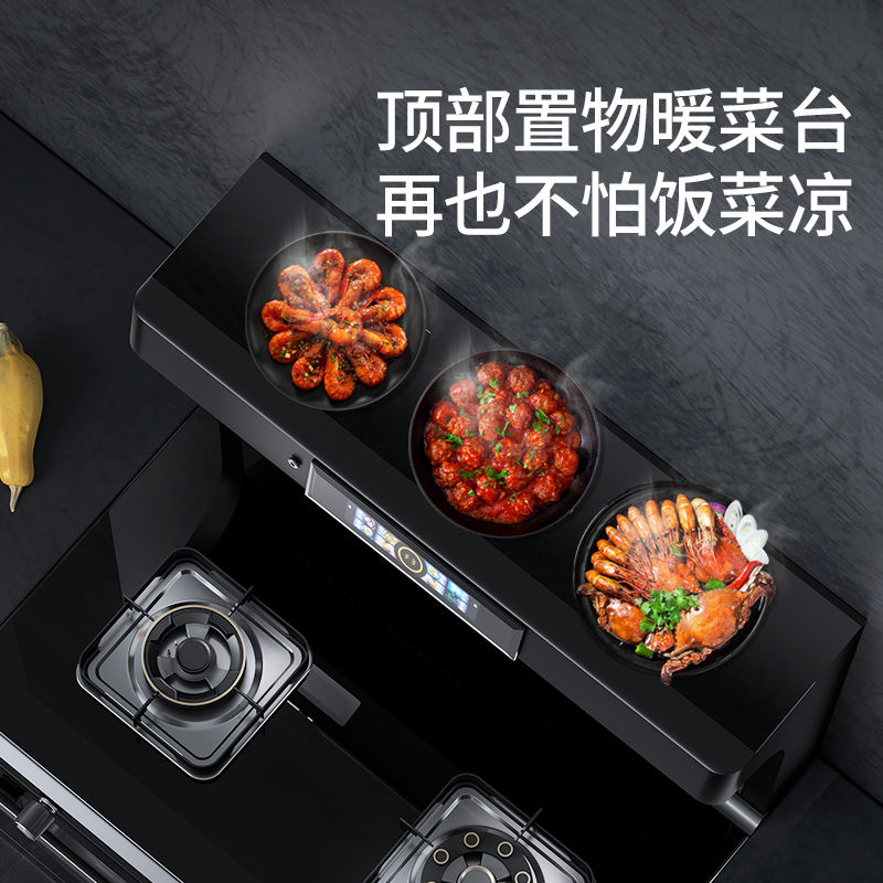  新飞谛杨集成灶