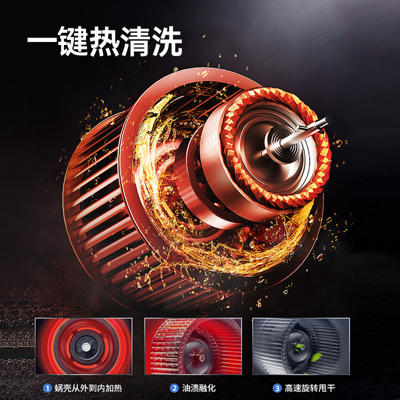 新飞抽家用厨房大吸力小型油烟机 新飞煜诺洁油烟机