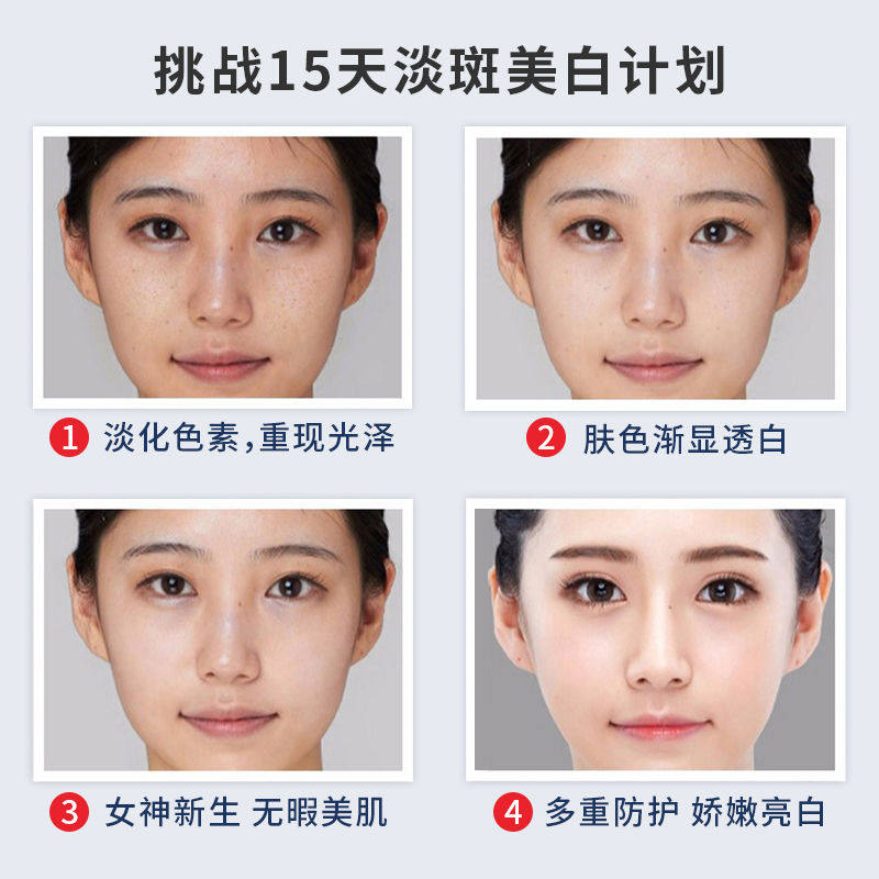  修正伊美乳液/面霜