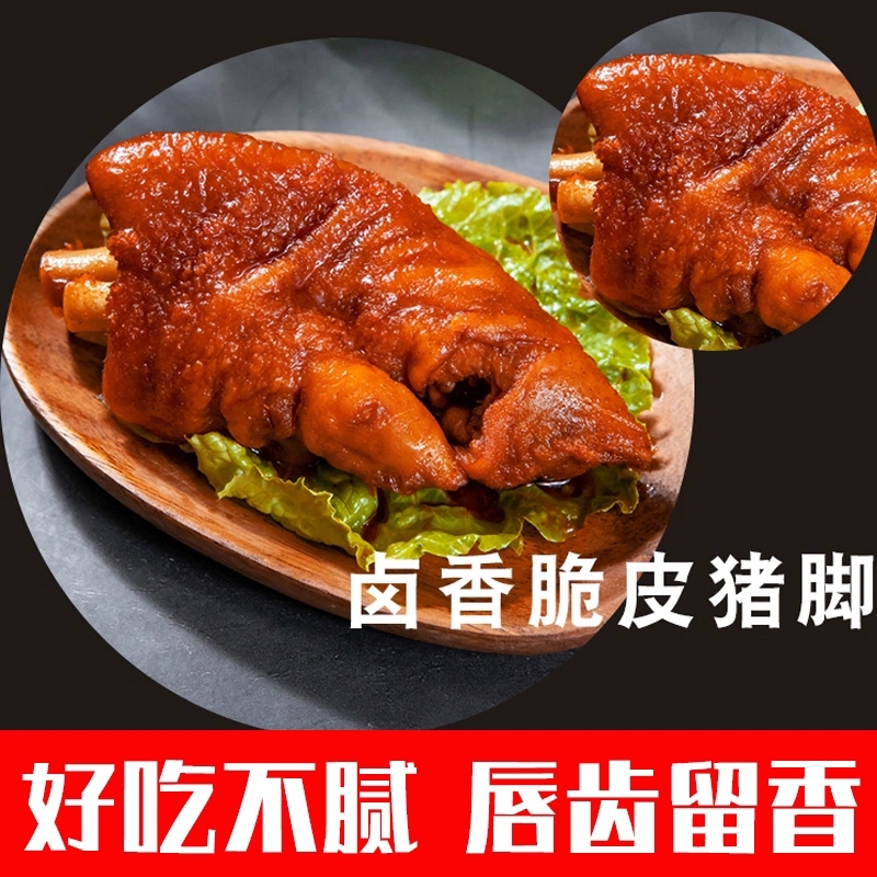 螺蛳粉专用鸭脚鸡爪柳州油炸猪脚黄皮鸭爪卤味卤菜餐饮商用 - 图1