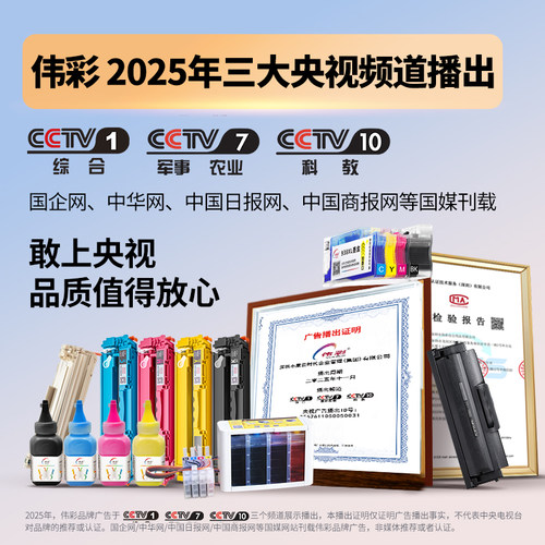 【新版芯片】伟彩适用惠普938墨盒带计数芯片hp9730 9720打印机9130 9120复印机9110b墨水黑色彩色超大容量 - 图2