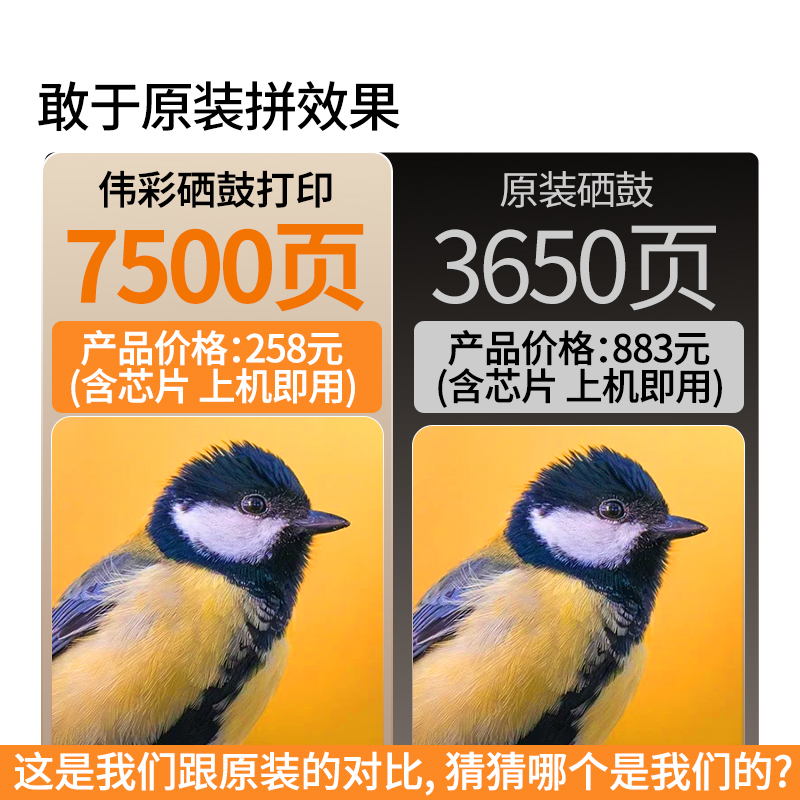 【9720打印机专用】适用惠普打印机墨盒938墨水e带芯片9720大容量墨水匣黑色彩色墨水 非原装 打印机兼容墨盒 - 图1