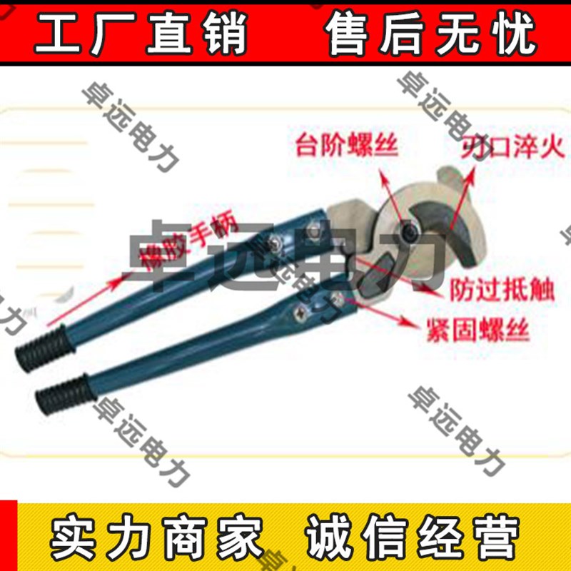 多功能电工电览剪长柄断线钳断月牙剪6寸8寸10寸月牙剥线钳 - 图0