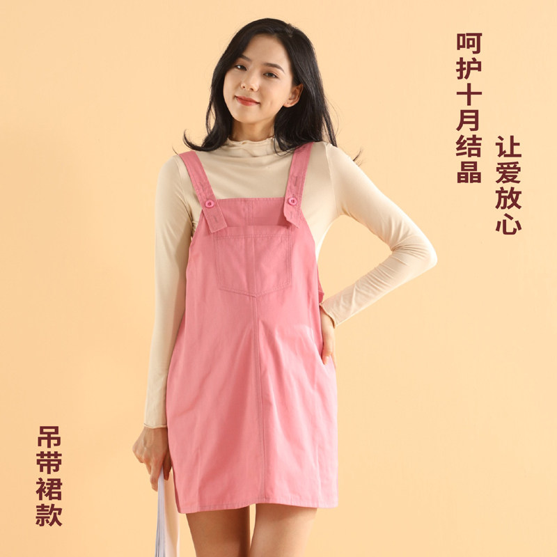  sendanami母婴防辐射裙