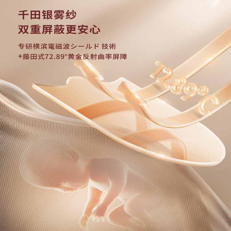 日本防辐射服内穿正品怀孕期隔离服 sendanami母婴防辐射吊带