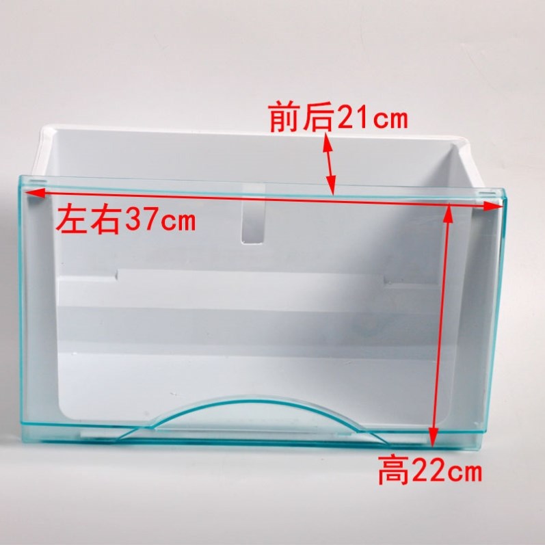 万能冰箱抽屉冷冻抽屉通用适用于海尔冰箱冰柜抽屉冷藏176T/196T - 图0