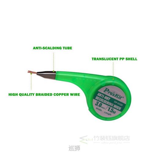 1Pcs Desoldering Wick desoldering braid solder remover vacuu - 图2