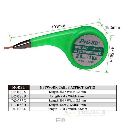 1Pcs Desoldering Wick desoldering braid solder remover vacuu - 图1